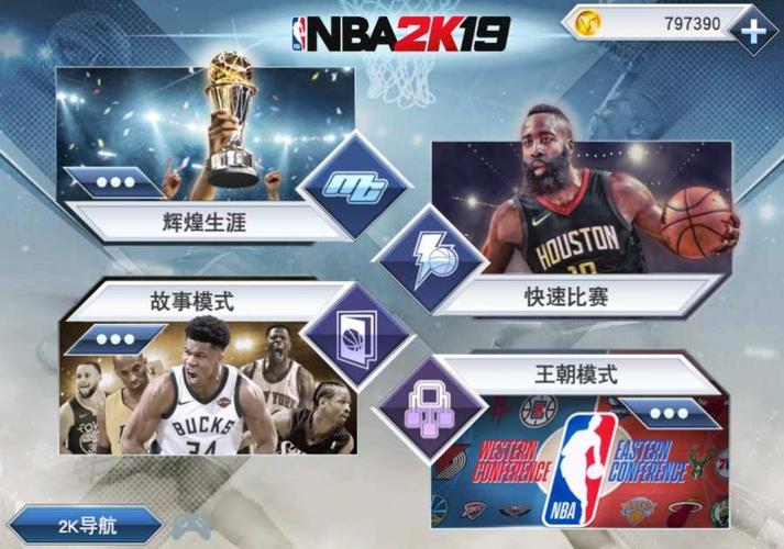 克罗斯