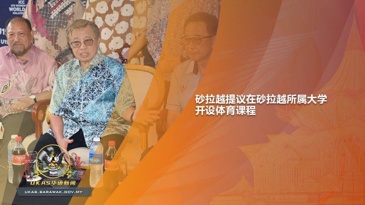 传直切多特