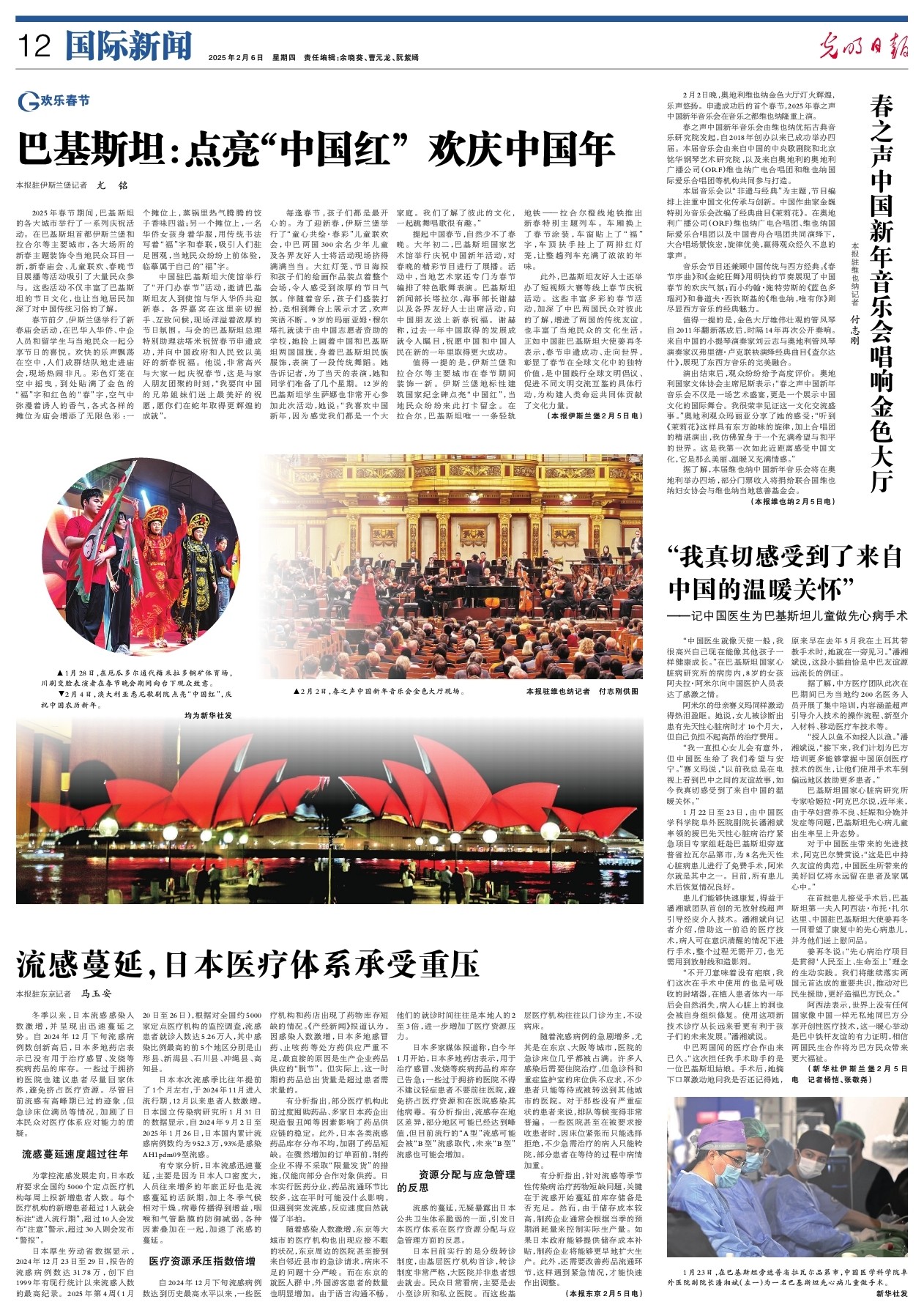 这场比赛不