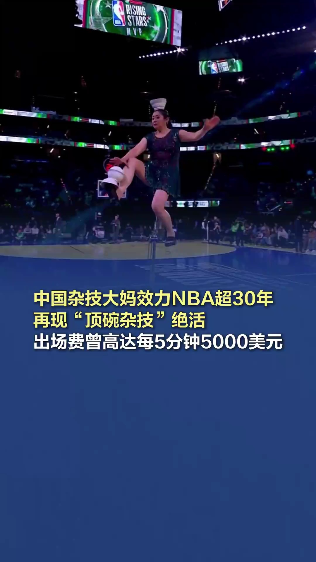 那不勒斯在