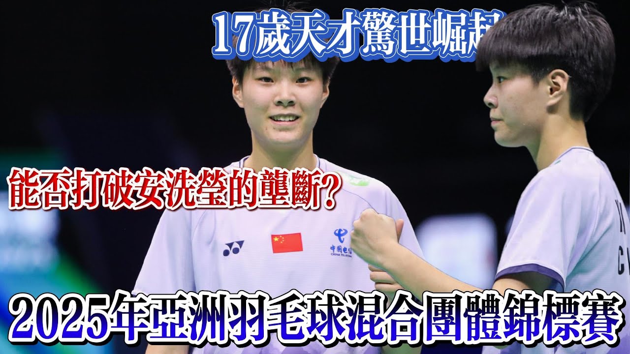 他能够分析