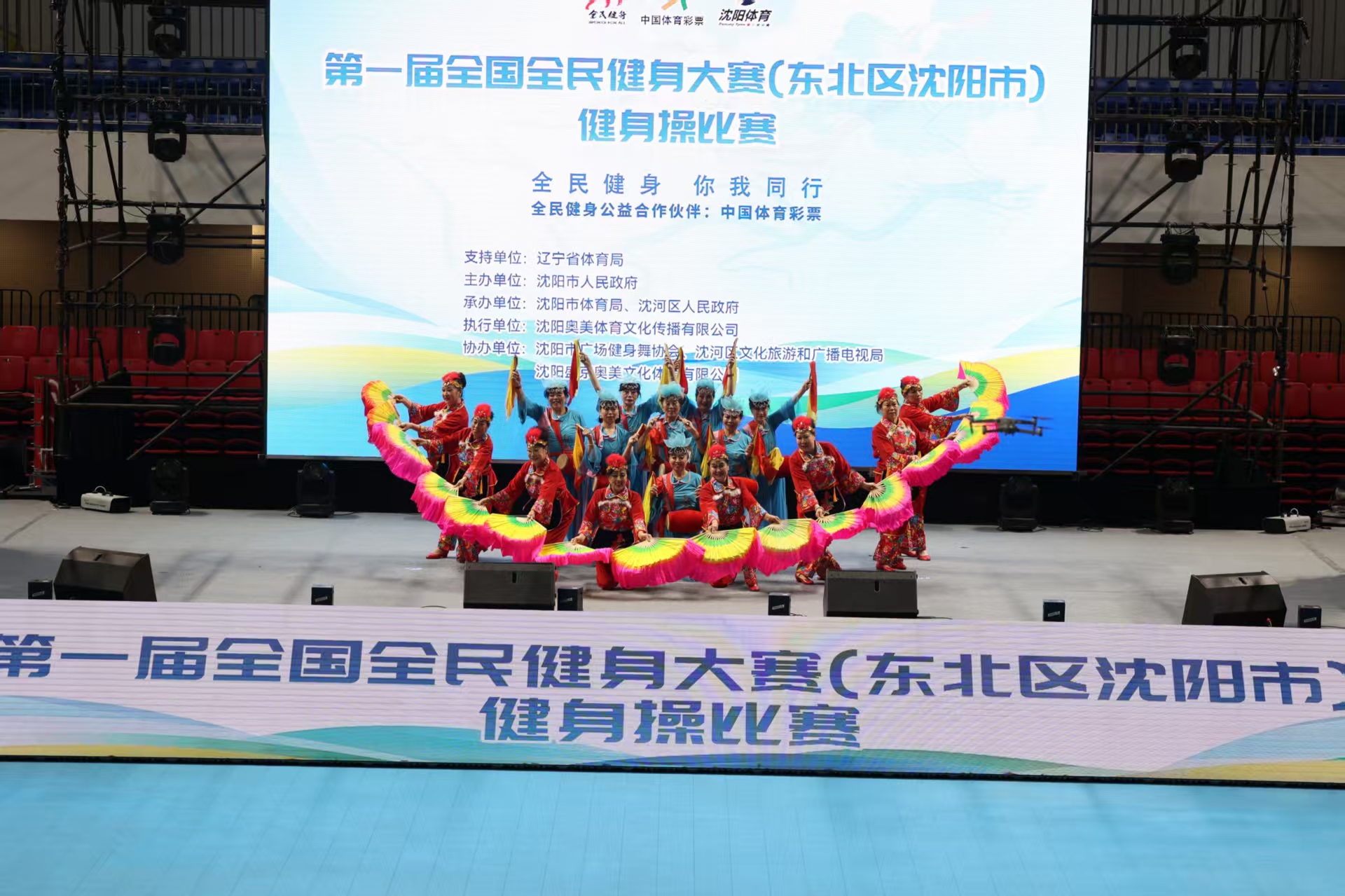 持热情