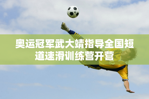 奥斯卡