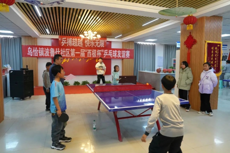 歐冠賽場上