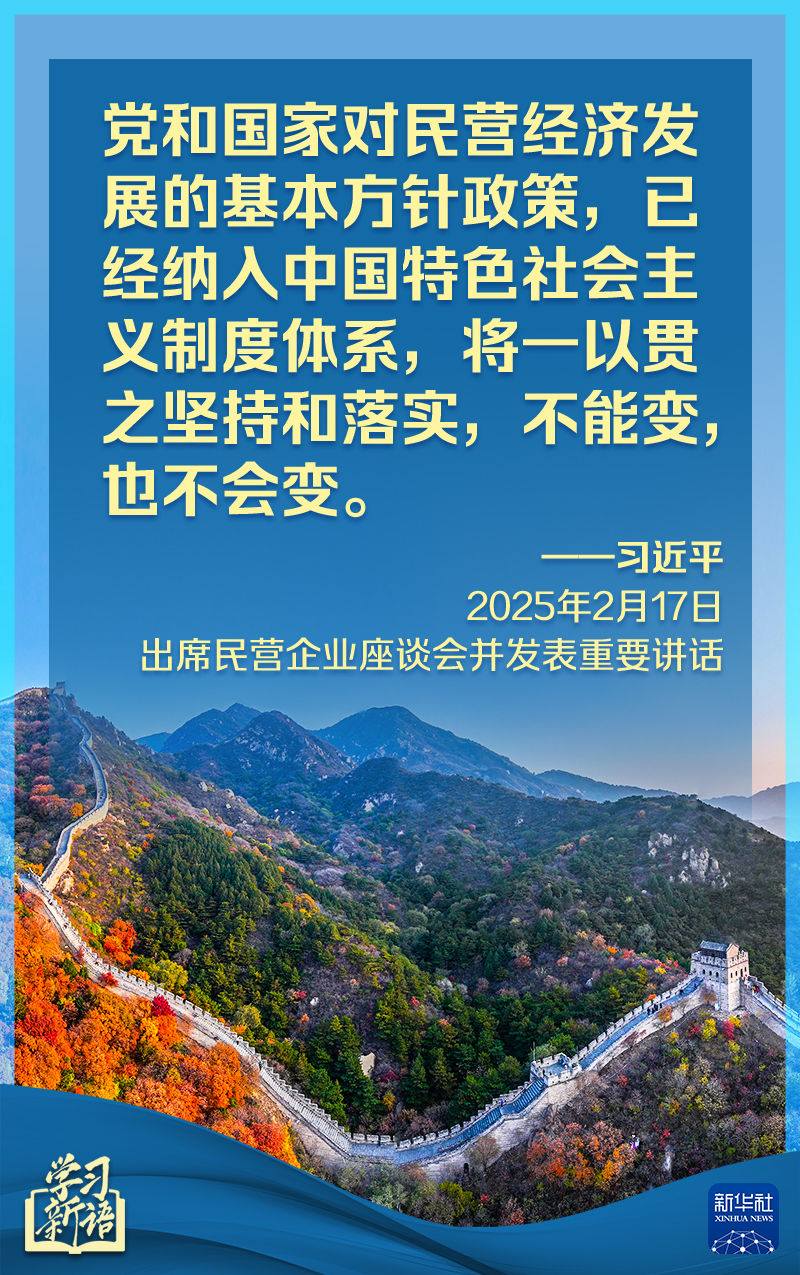 放松技术