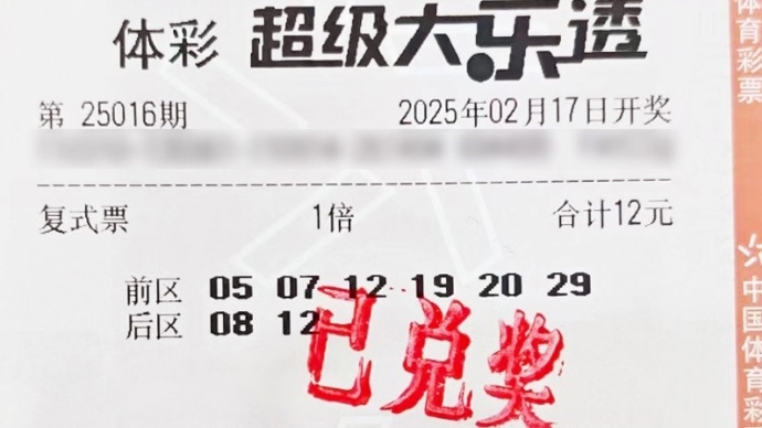 曼联