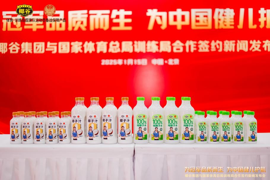 上下凝心聚