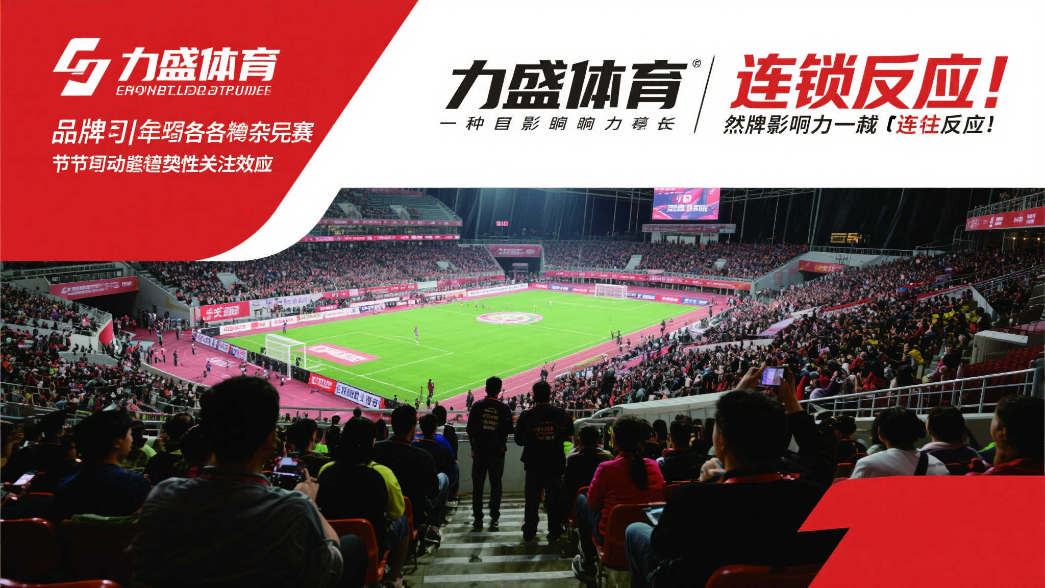 更是新老劲 更是新老劲